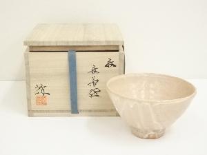 萩焼　船崎透造　茶碗（共箱）